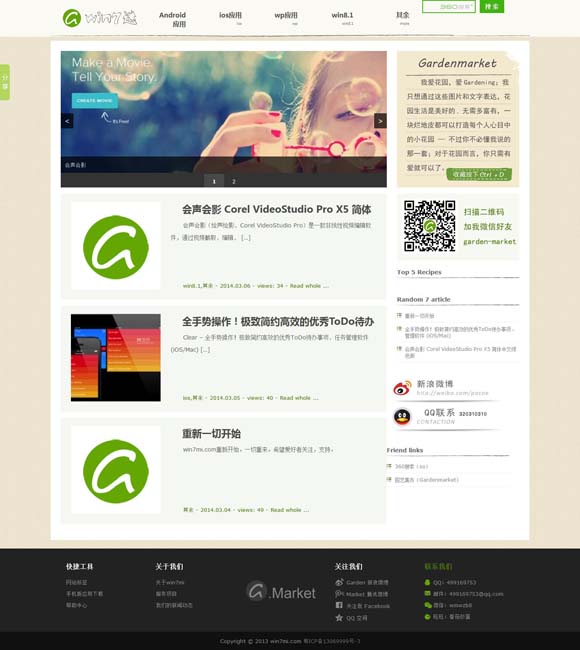 香港免费资料查看 “声情”展现传统文化之美